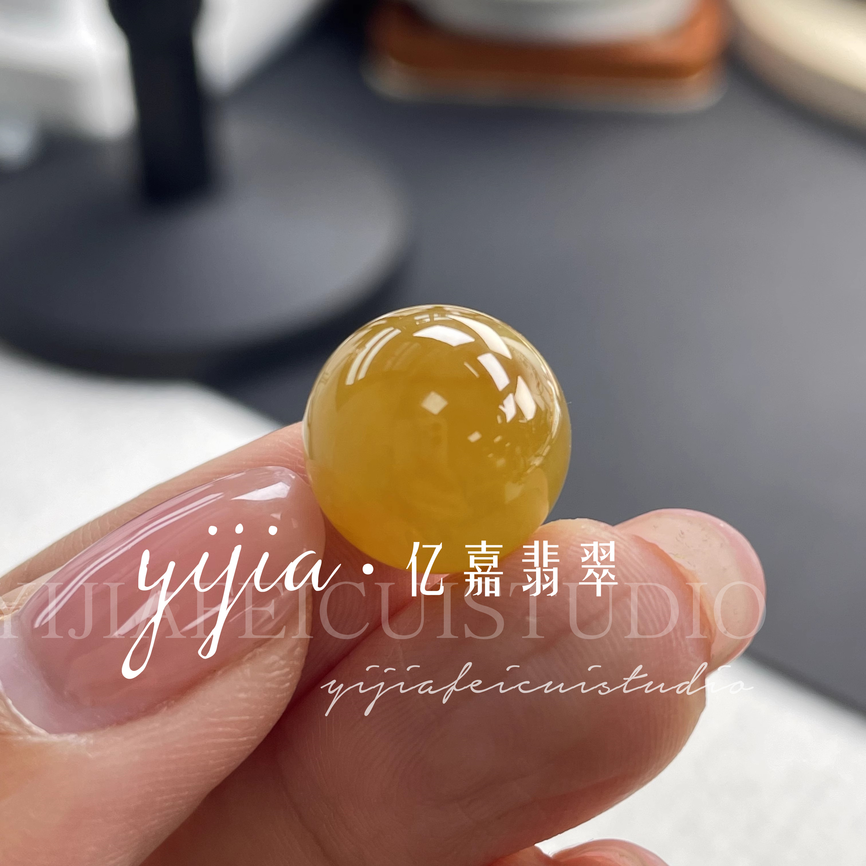 鸡油黄单颗散珠玉石配珠手链耳环