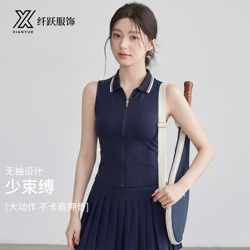 瑜伽服女夏季新款拉链撞色无袖上衣普拉提运动带胸垫网球服上衣女