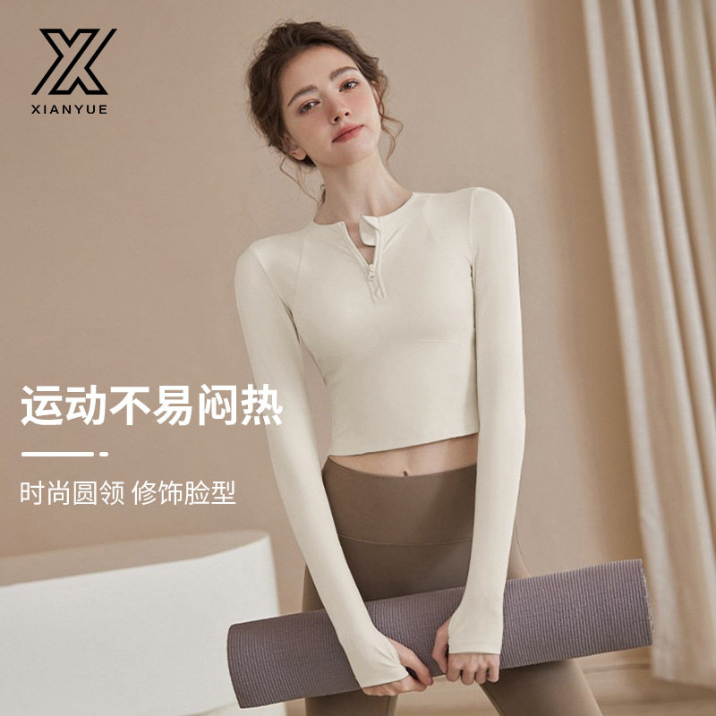 春秋新款瑜伽上衣女2026长袖跑步运动套装健身专业普拉提T恤