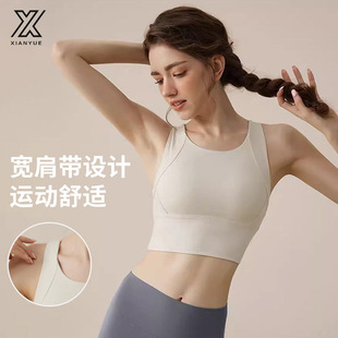 2026新款时尚运动内衣女跑步瑜伽健身上衣专业普拉提训练服