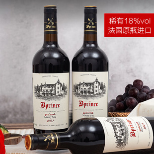 法国进口红酒18度人民保险承保 750ml柏翠王子优选干红葡萄酒单支