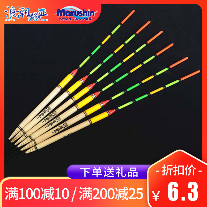 菲蝉路亚福源作小金线矶钓吃铅漂漆溪流大号加粗散装芦苇立式浮漂