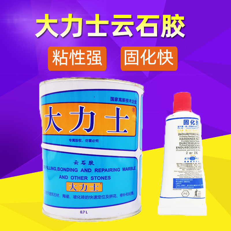 大力士云石胶大理石胶强力瓷砖粘接石头材修补干挂胶水家用粘合剂