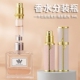 日本甄选高端香水分装 空瓶5ml小喷雾瓶分器旅行装 瓶便携式 底部