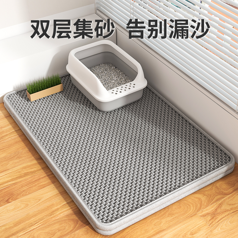 全网热销1万+加厚猫砂垫