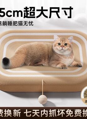 全网热销1万+剑麻耐磨猫抓板