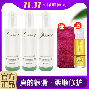 经典伊秀滑溜溜护发素正品滋润补水洗发水修复干枯柔顺发膜套装女