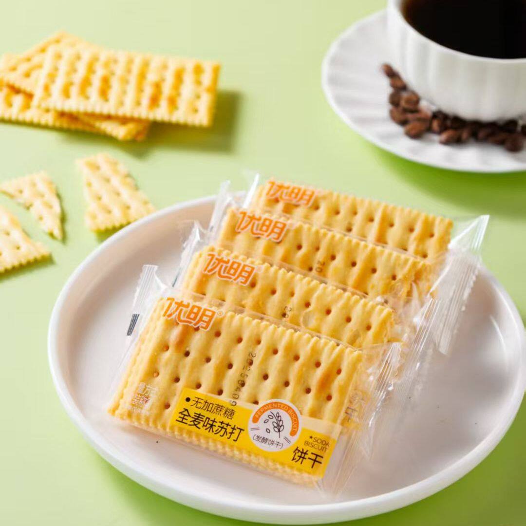 奶盐苏打饼干小包装梳打饼多口味咸味海苔原味无加蔗糖零食品