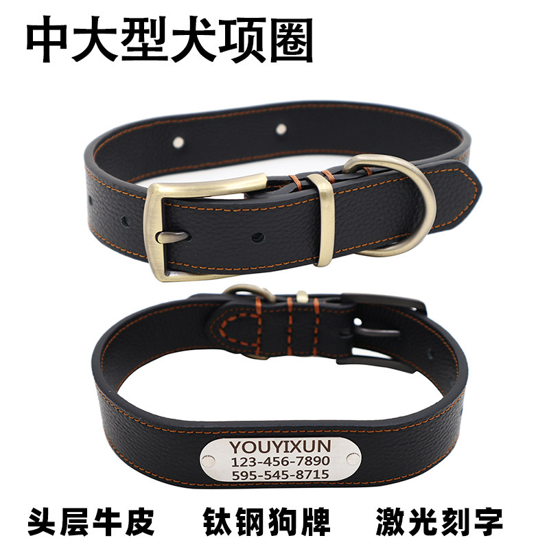 狗项圈中大型犬真皮项圈狗牌刻字大型犬宠物狗狗项圈牛皮项圈包邮
