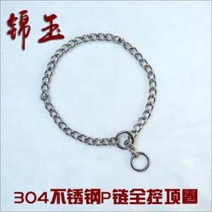 狗项圈中型犬304不锈钢全控制P链项圈猛犬项圈防咬链全国包邮