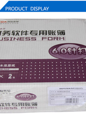 西玛表单用友财务会计记账凭证针式打印纸6.0金额凭证纸 L010101