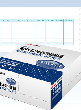 用友表单 西玛凭证纸 针式凭证打印纸 7.1数外记账凭证 L010206