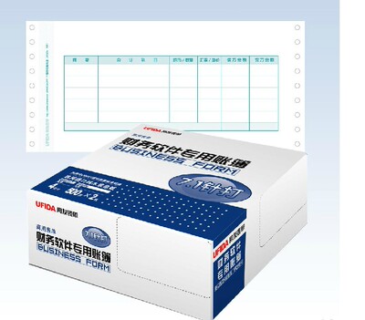 用友表单针式l010206记账凭证