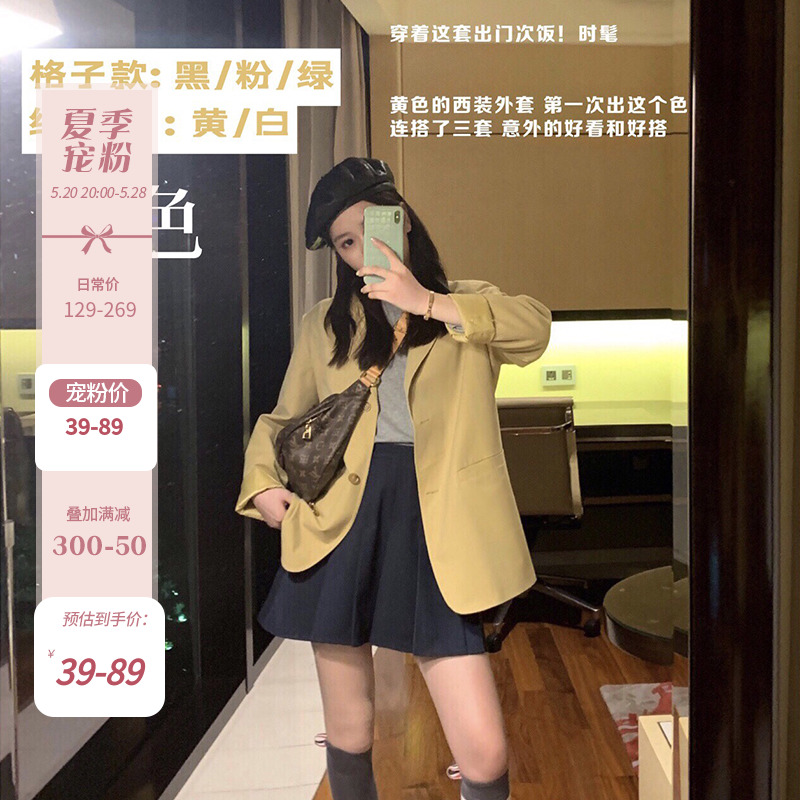 肉完早秋休闲时尚西装短裙套装2022年新款女小个子显瘦两件套复古 女装/女士精品 时尚套装 原图主图