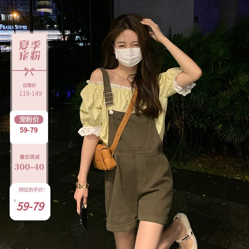 肉完夏季可盐可甜休闲减龄两件套时尚背带裤套装女夏小个子显瘦