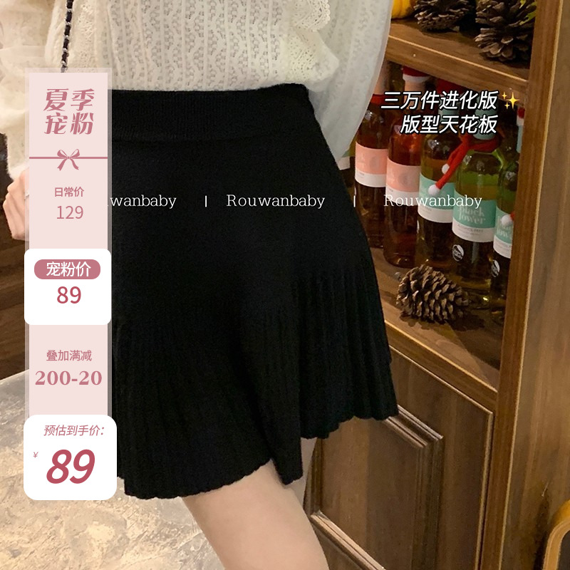 肉完黑色半身裙女少女短裙秋冬高腰垂感显瘦针织百褶裙女2022新款