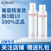 滋润紧致抗初老养颜液渗透乳旗舰正品 萱姿活力抗皱补水套装 保湿