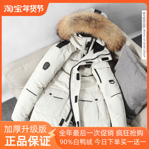 森马集团冬季爆款跑男情侣羽绒服帅气男中长款新款户外加厚工装