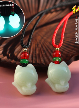彬缘情侣夜光石发光手工编织