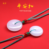 平安扣吊坠新疆和田昆仑白玉原石金丝玉羊脂玉石情侣项链男女配饰