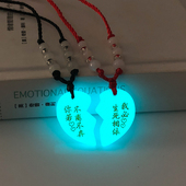 夜光情侣合心项链一对心相印吊坠定制刻名字和男女朋友一人戴一条