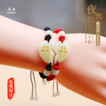 夜光合心拼接情侣手链一对刻名字手工编织绳男女学生送女朋友礼物