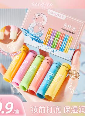 RongYao沁养保湿润唇膏套盒6支装补水滋润推荐秋冬学生防干裂唇膏