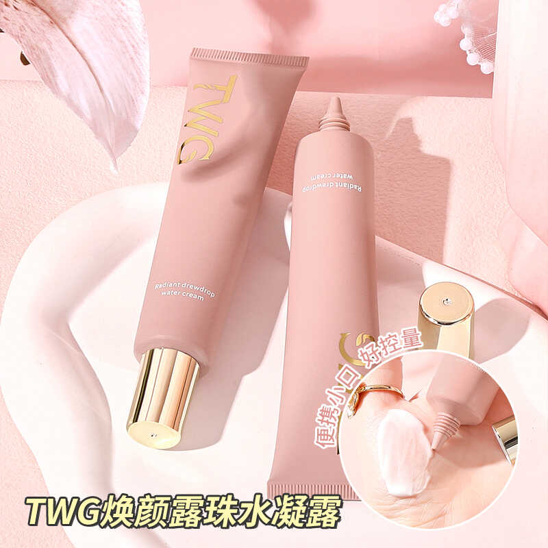 平价学生推荐焕颜露珠水凝露TWG