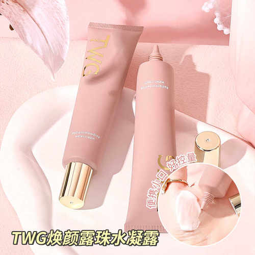 平价学生推荐焕颜露珠水凝露TWG