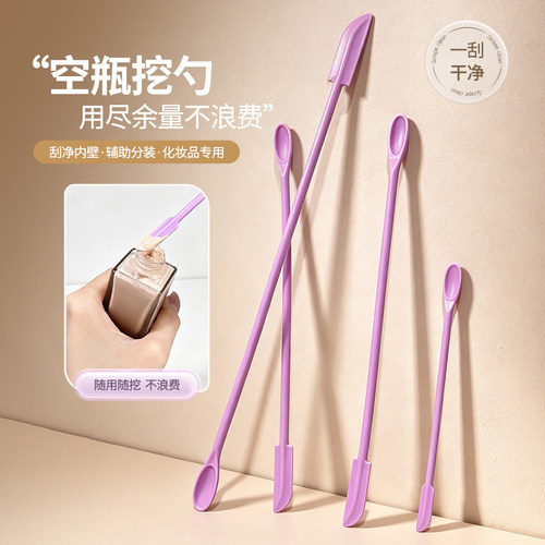 化妆品挖勺刮瓶乳液光瓶神器迷你双头残留刮取分装硅胶小刮勺批发