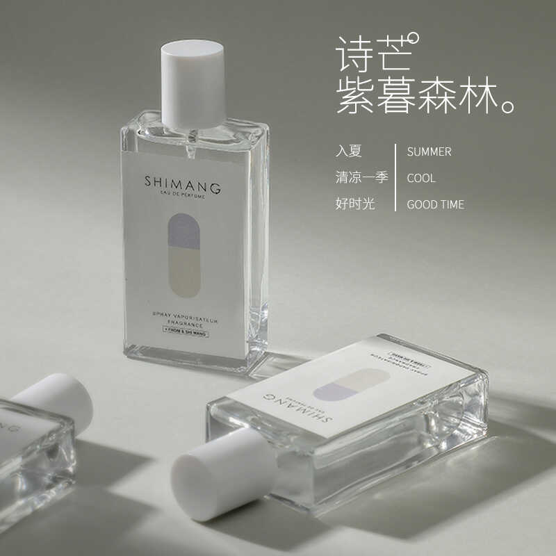 正品推荐清新约会持久木质调香