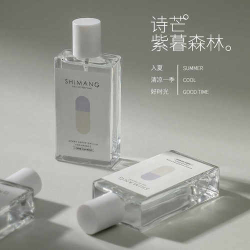 正品推荐清新约会持久木质调香