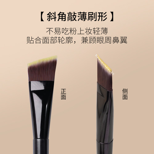 M53刀锋粉底刷斜角打底不吃粉超薄化妆师专用化妆刷便携干湿两用