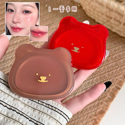 【2盒】腮红水光多用膏高光提亮膨胀色自然光感红苹果小熊新色