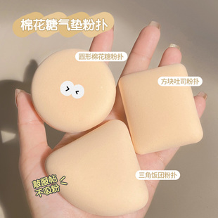 【3个装+送3个收纳盒】棉花糖气垫粉扑散蜜粉饼定妆干湿两用超软