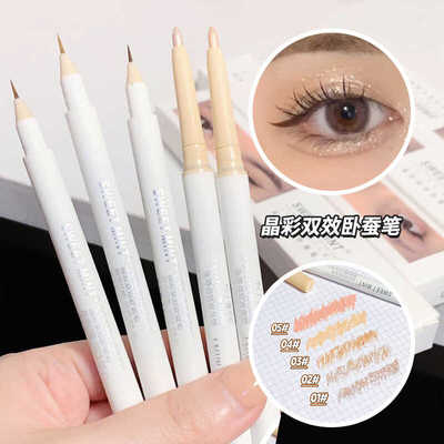 双效防水勾勒卧蚕笔SweetMint