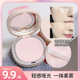 SWEET MINT粉饼柔雾哑光双层自带粉扑便携伪素颜推荐 平价日常补妆