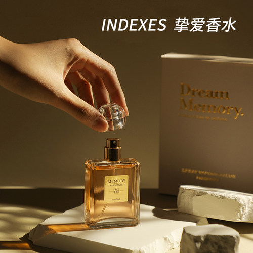 【2瓶】INDEXES索引挚爱香水女士持久留香清新淡雅经典香水平价