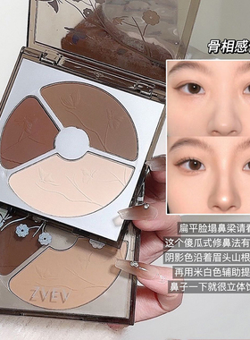 高光三色一体防水学生正品阴影