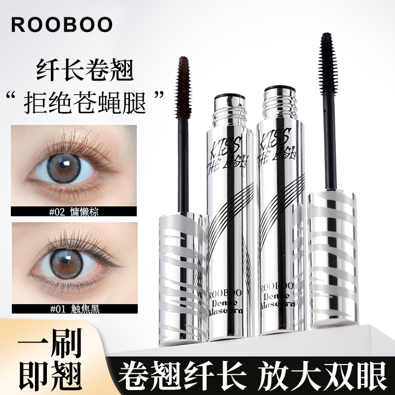 ROOBOO卷翘纤长立体睫毛膏防水防汗不晕染持久定型打底超自然平价