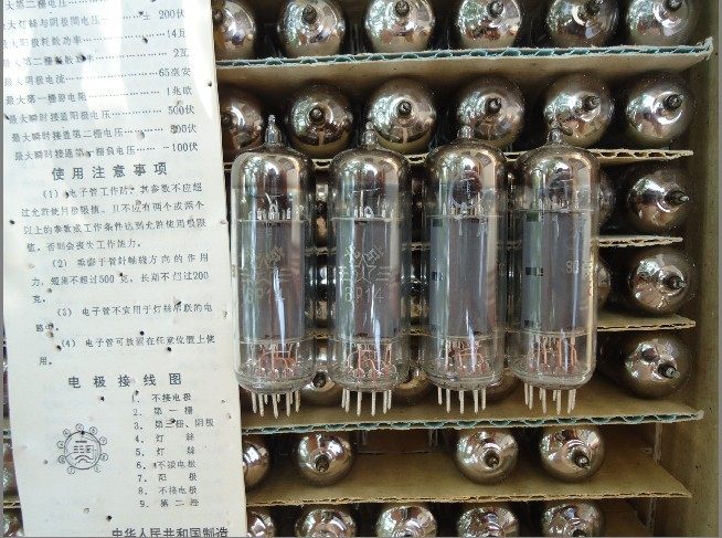 Special offer: Brand new Beijing Shanghai Shuguang 6P14 tube J-class generation EL84 6N14N classic bile duct