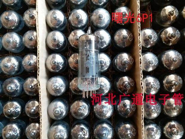 全新曙光 6P1 直代6n1n 等电子管曙光-M J级 全新 库存配对