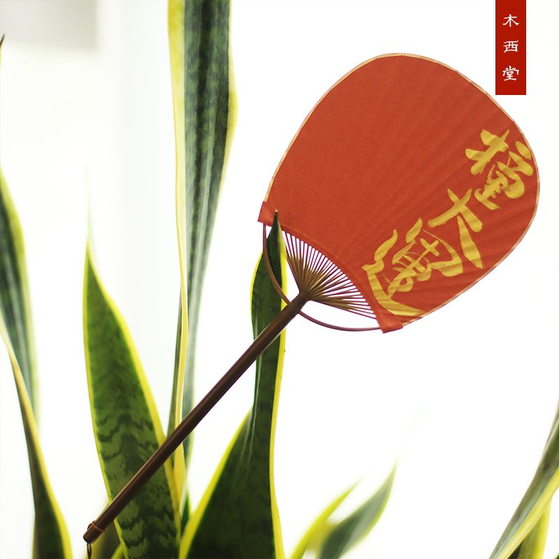 木西迷你日式手绘团扇猫咪扇子