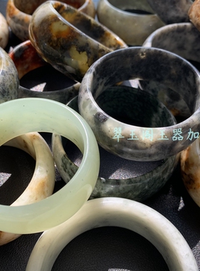 【轮胎加宽手镯】F99天然岫玉蓝花玉手镯地球玉石蓝芬达血管红