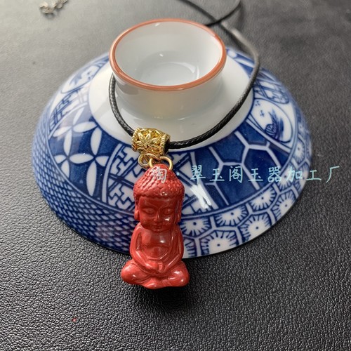 天然朱砂宝宝佛吊坠项链帝王砂挂件送皮绳