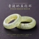 清新小可爱气质优雅F35 天然岫玉青提戒指女款 绿色戒指