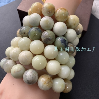 【瑕特】F17天然岫岩玉 辽阳花玉可盘透手链手串 一物一图男女款