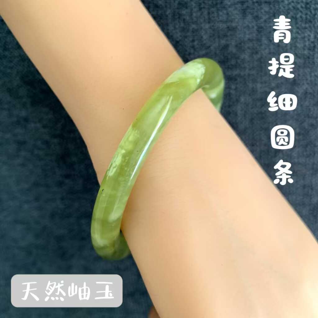 七世缘美人条女岫玉一物一图青提
