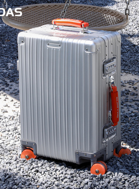 2026新款全铝镁合金行李箱男女复古旅行箱金属密码箱商务拉杆箱子