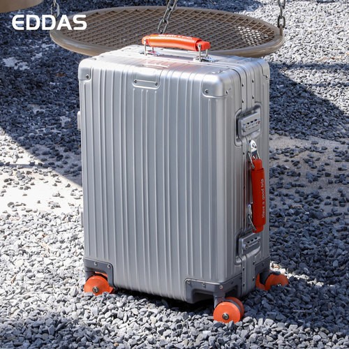 EDDAS全铝镁合金密码登机行李箱